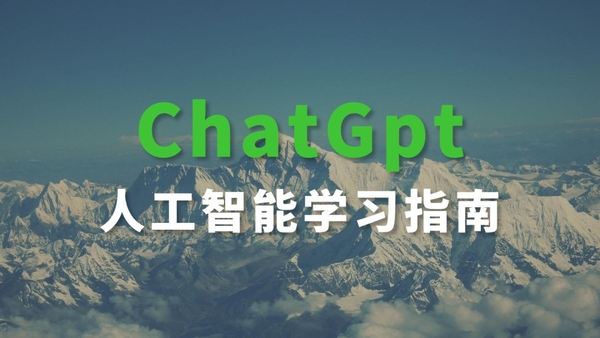 ChatGPT